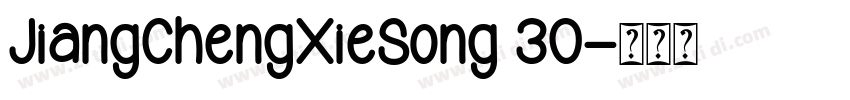 JiangChengXieSong 30字体转换
